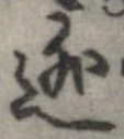 逃 위치 확인됨