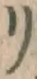 字リ