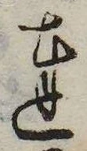 達 위치 확인됨