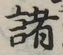諸 위치 확인됨