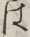 は 위치 확인됨