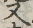 又 위치 확인됨