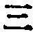 文字三