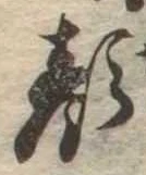 顔の位置