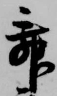 舞 위치 확인됨