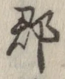 郡 위치 확인됨
