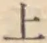 글자 上
