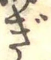 ぎ 위치 확인됨