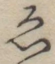 미지정 위치 확인됨