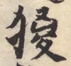 猣 위치 확인됨