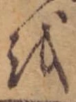 𛄚 위치 확인됨
