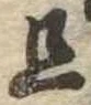 旦 위치 확인됨