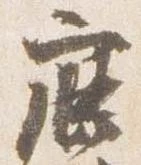 鹿 위치 확인됨