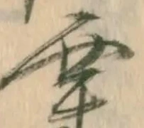 栗 위치 확인됨