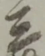 兵 위치 확인됨