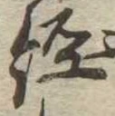 미지정 위치 확인됨