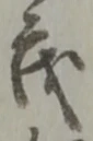 茂 위치 확인됨