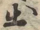 出 위치 확인됨