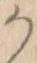 字か