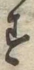 미지정 위치 확인됨