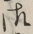 御 위치 확인됨