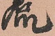 侃 위치 확인됨