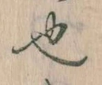 也 위치 확인됨