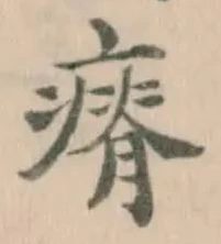 瘠 위치 확인됨
