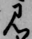 글자 見
