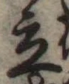 立 위치 확인됨