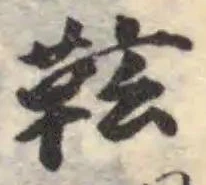 䩙 위치 확인됨