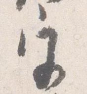 宮 위치 확인됨