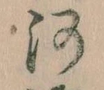 河 위치 확인됨