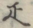 疋 위치 확인됨