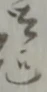 ハ 위치 확인됨