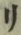 “リ”字