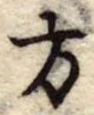 Located 方