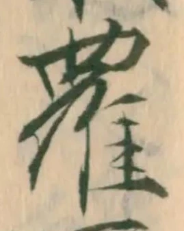 羅 위치 확인됨