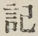 글자 記