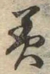 美 위치 확인됨