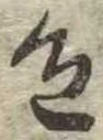 色 위치 확인됨