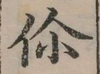 你 위치 확인됨