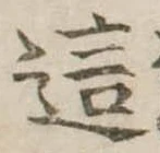 這 위치 확인됨
