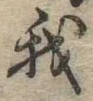 我 위치 확인됨
