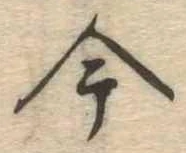 今 위치 확인됨