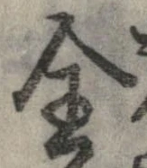 全 위치 확인됨