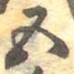 五 위치 확인됨