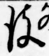 彼 위치 확인됨