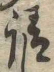 請 위치 확인됨