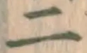 글자 二